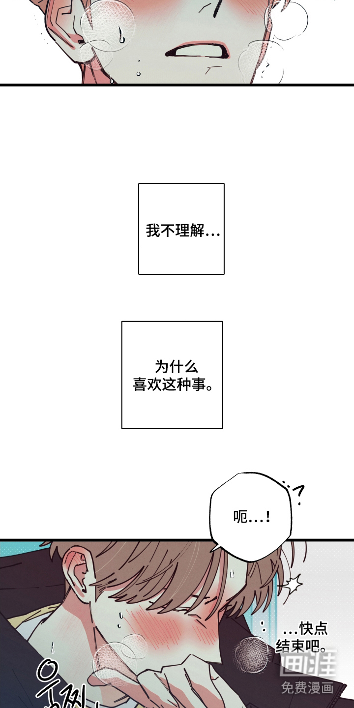 第16话2