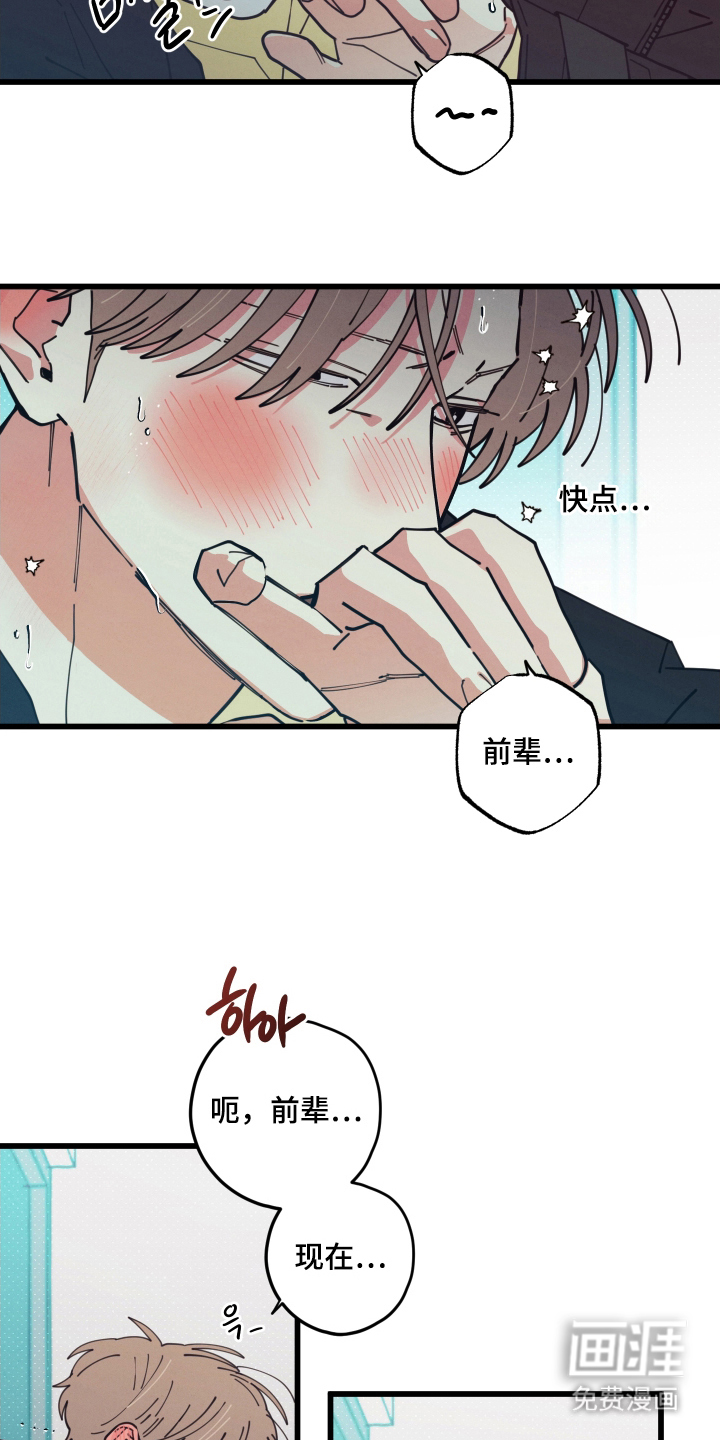第16话3
