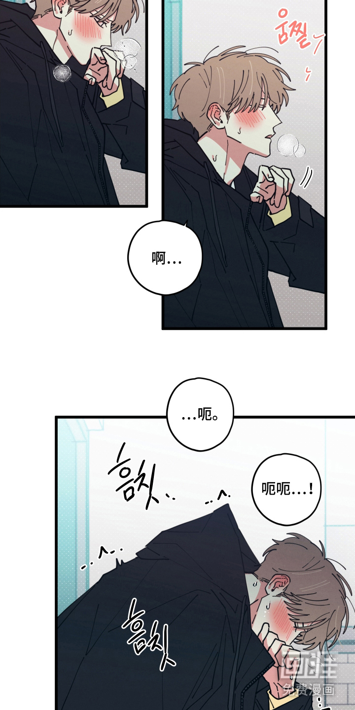 第16话4