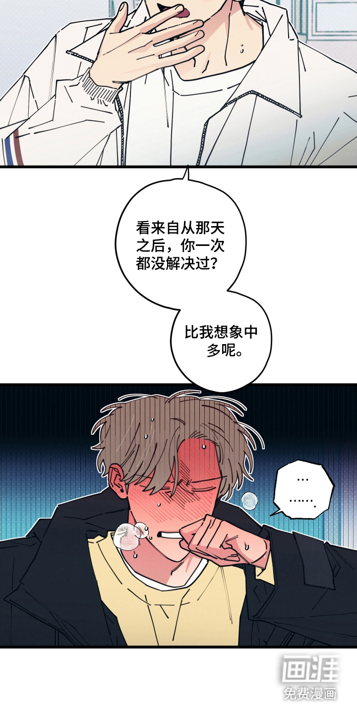第16话6