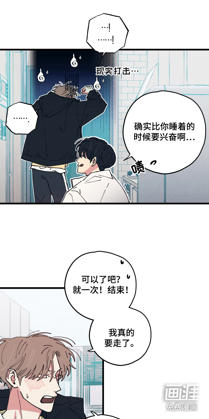 第16话7