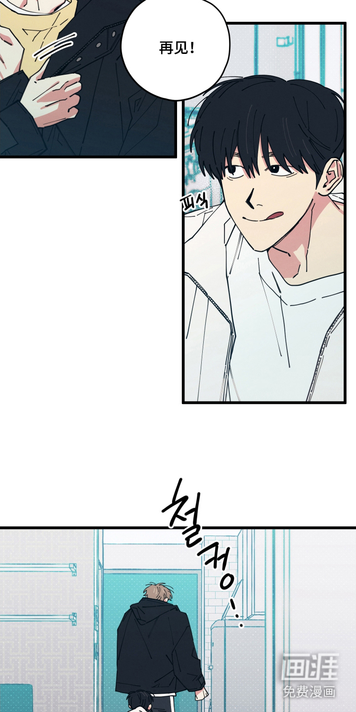 第16话8