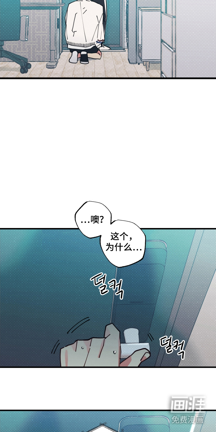 第16话9