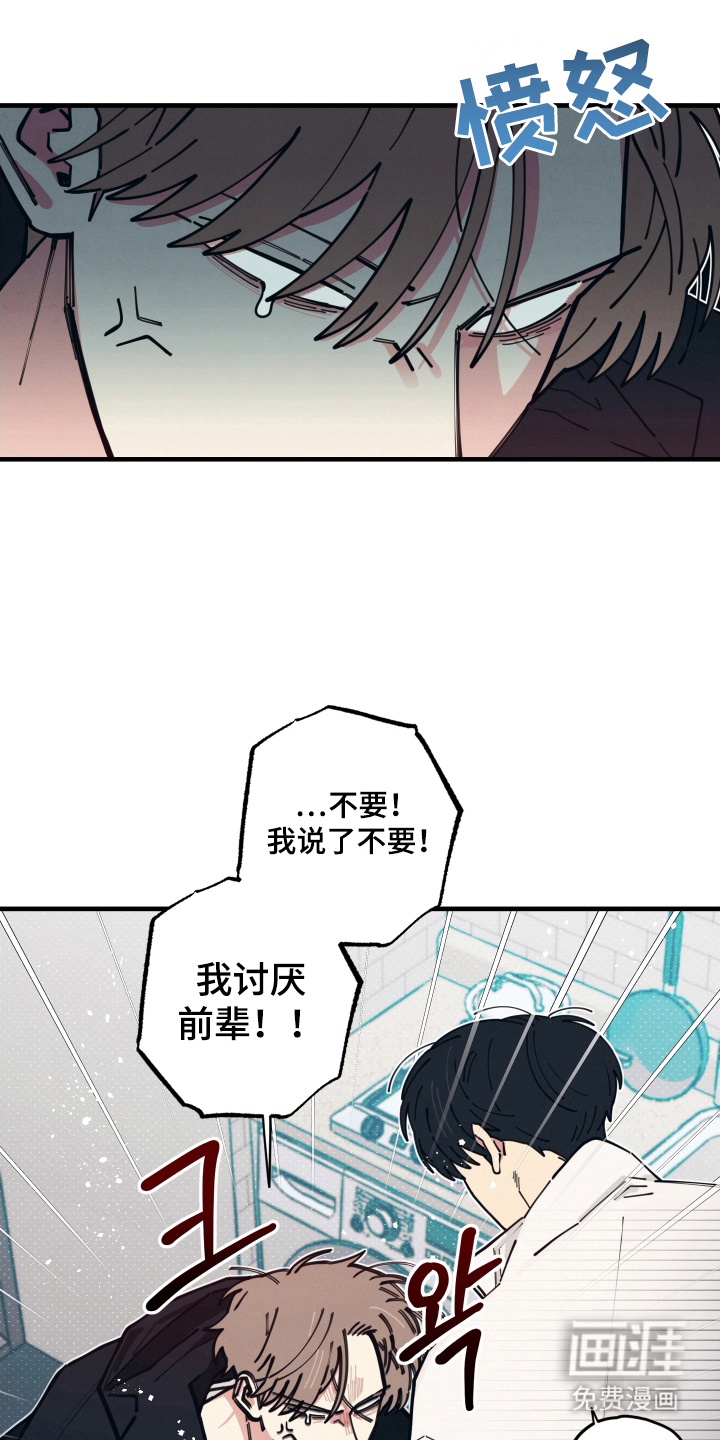 第15话0