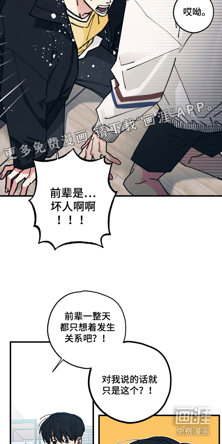 第15话1