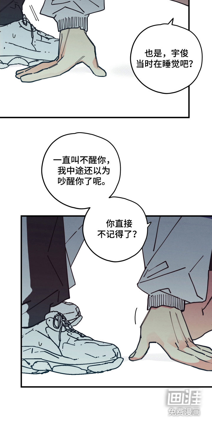 第15话11