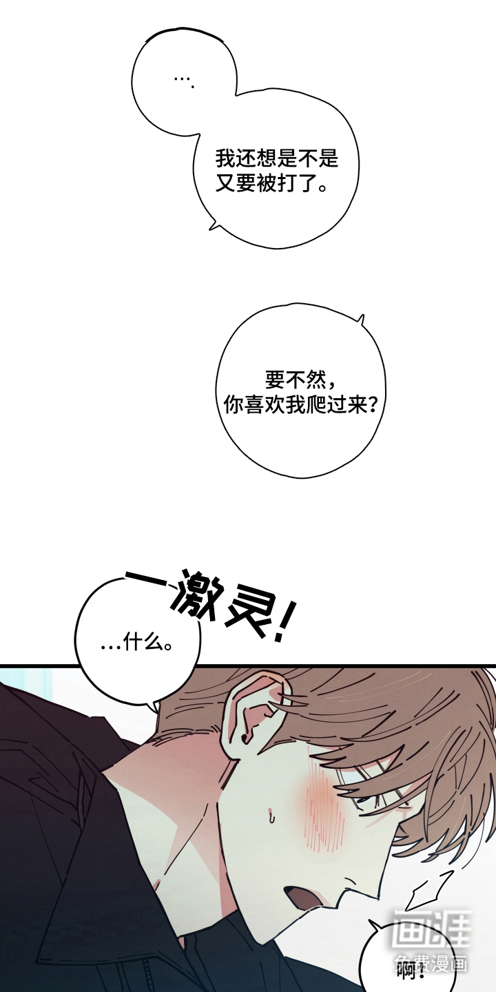第15话13