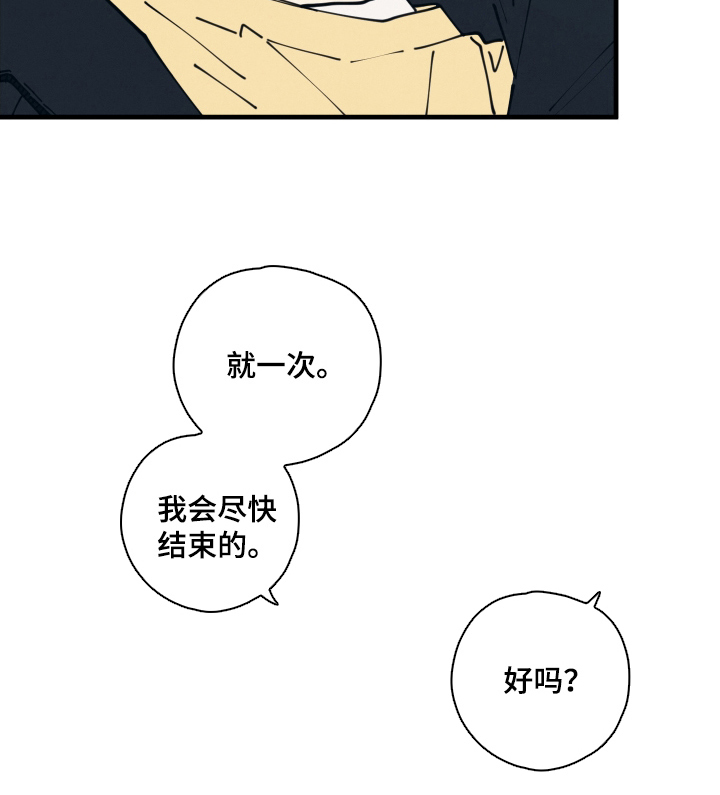第15话15