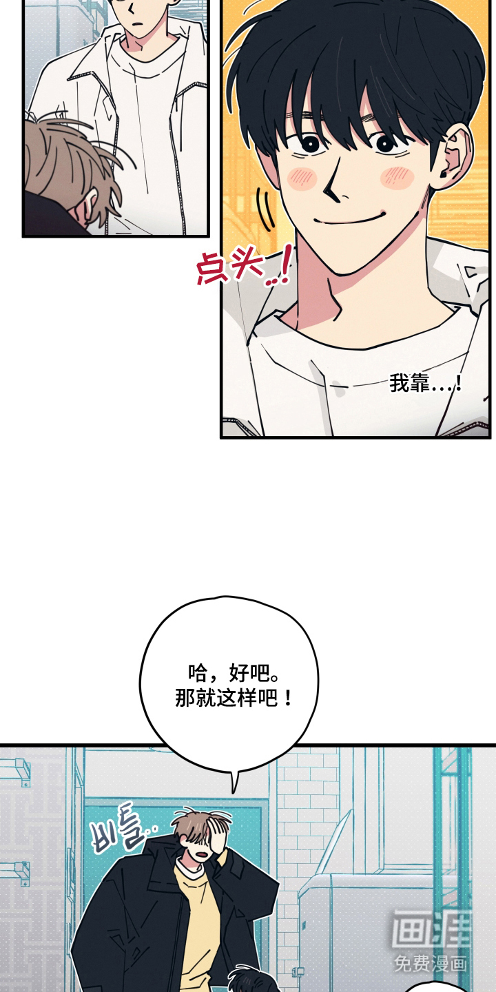第15话2