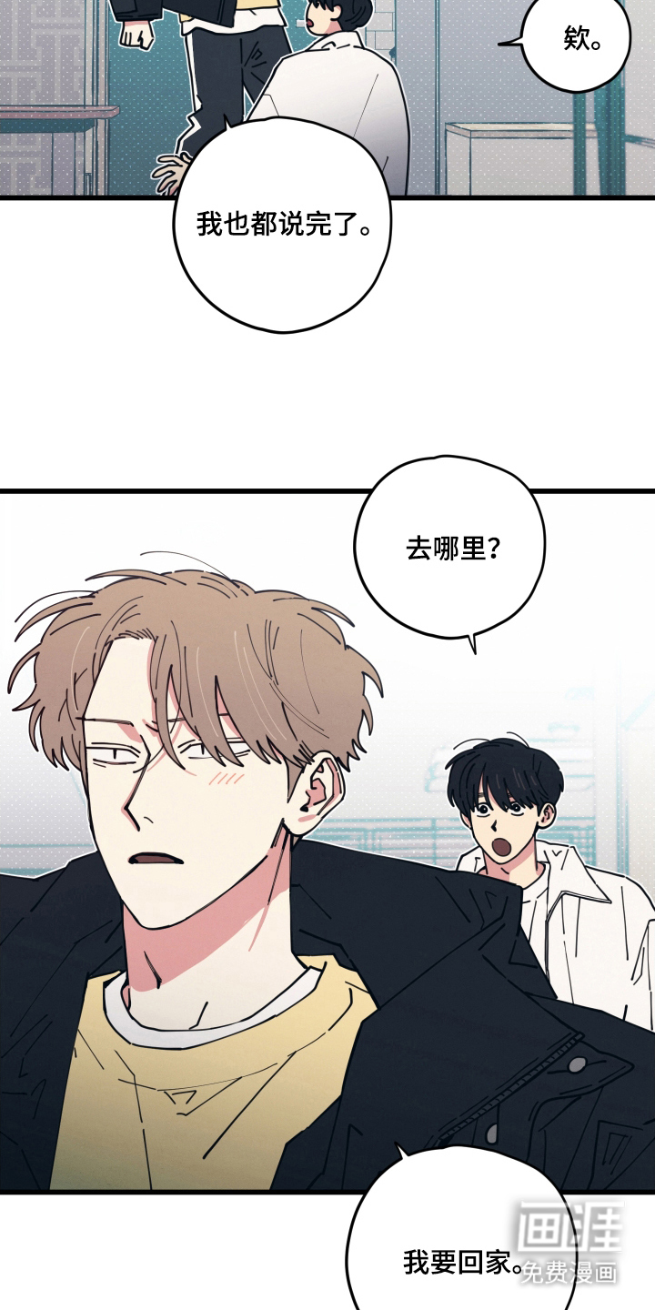 第15话3