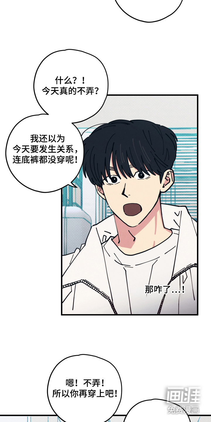 第15话4