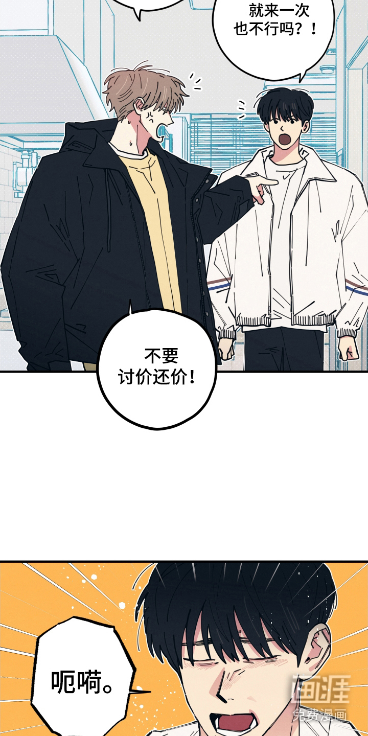 第15话5