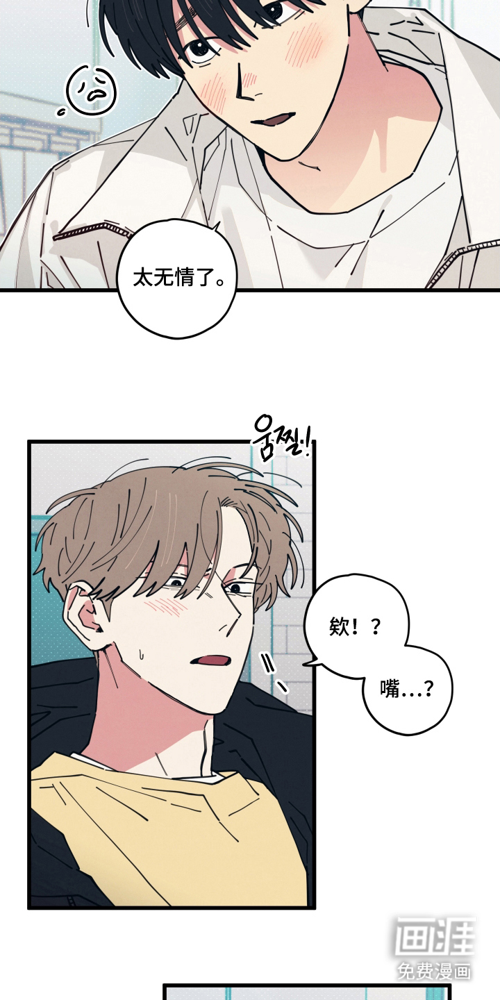 第15话8