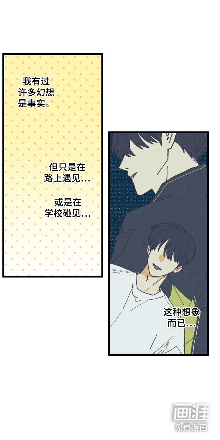 第14话10