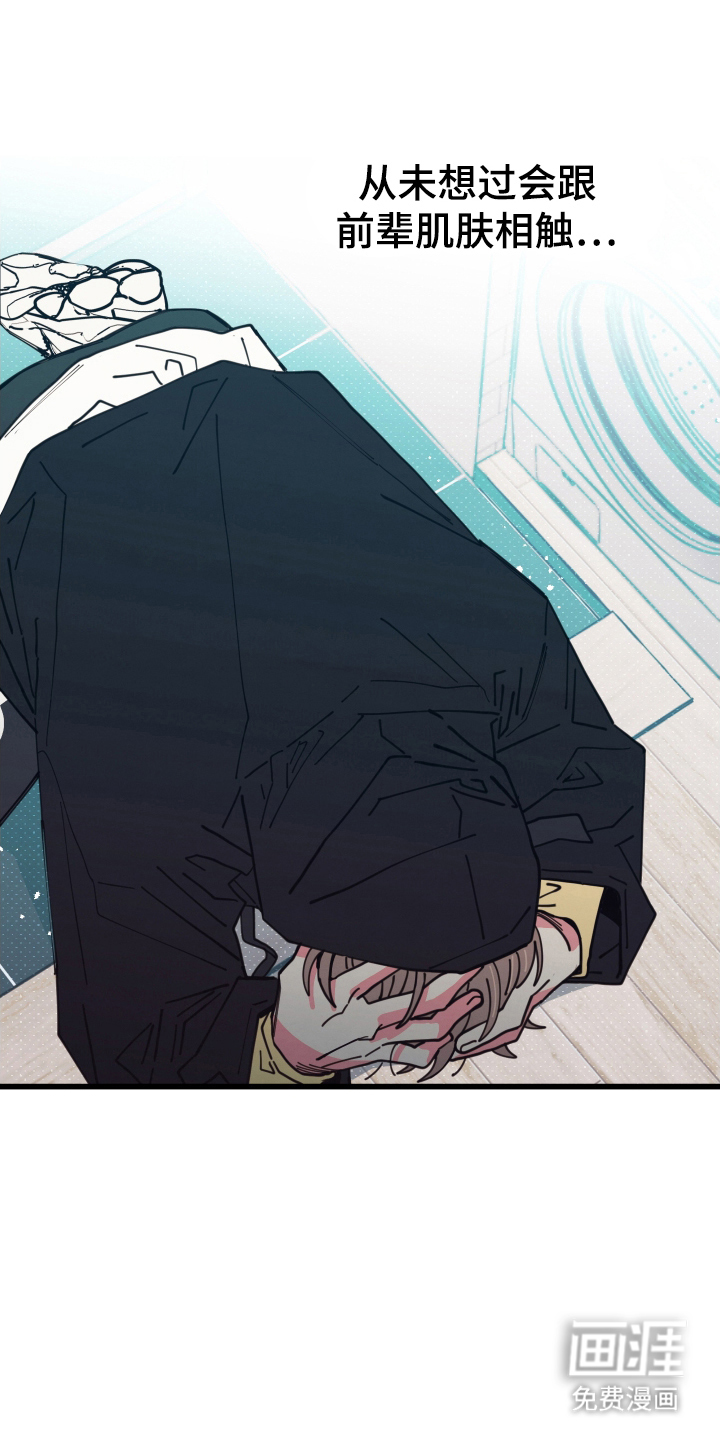 第14话11