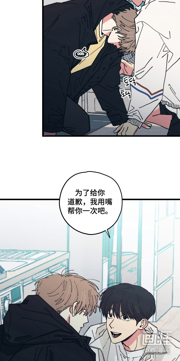 第14话13