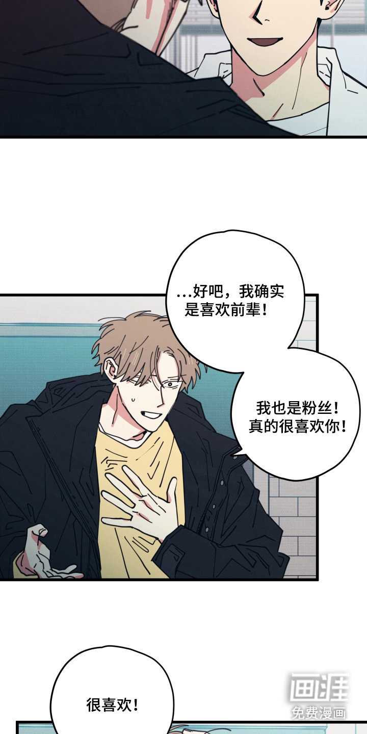 第14话4