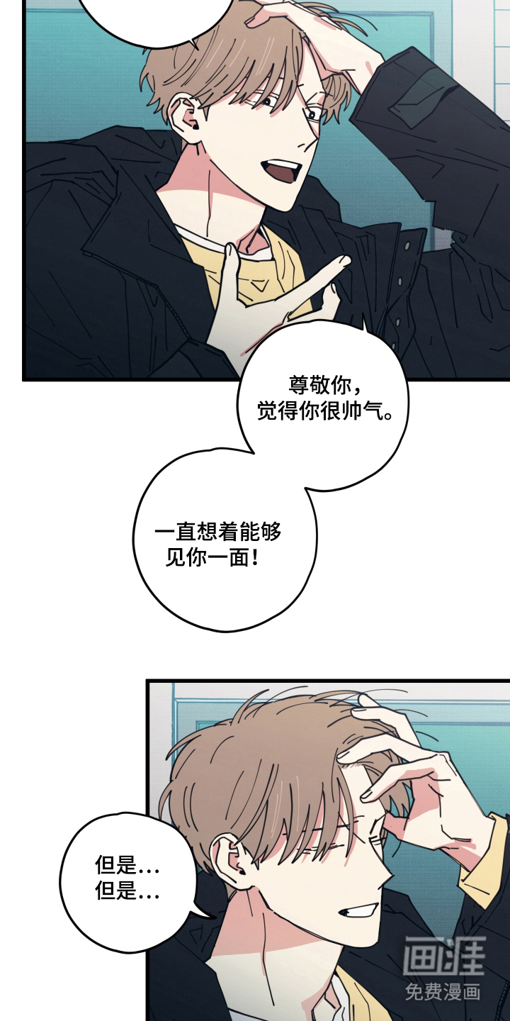 第14话5