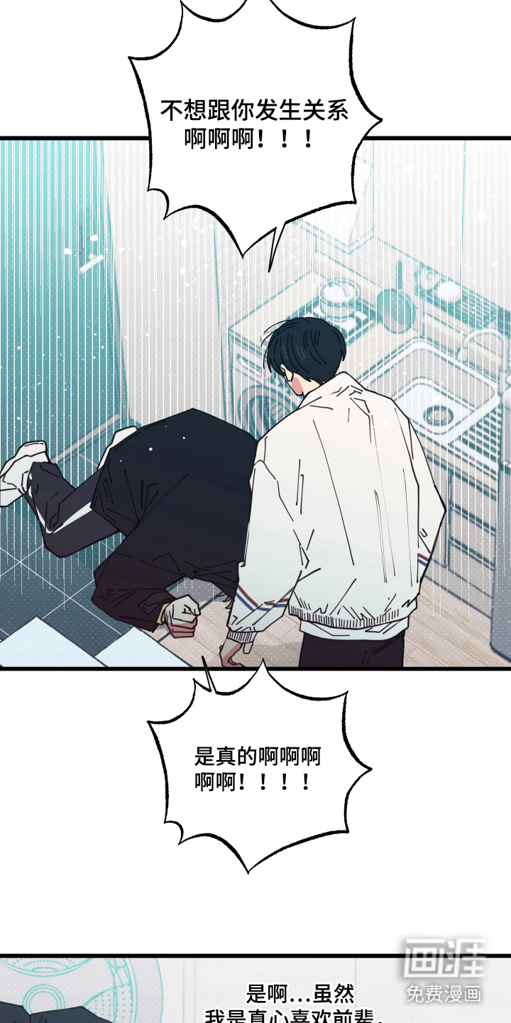 第14话8