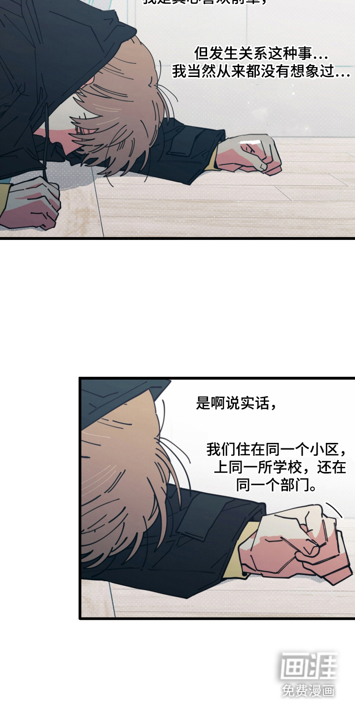 第14话9
