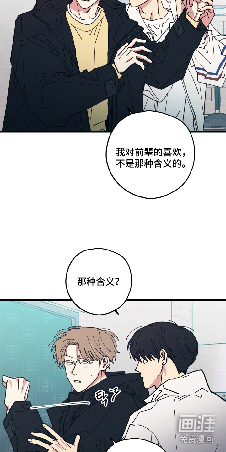 第13话11