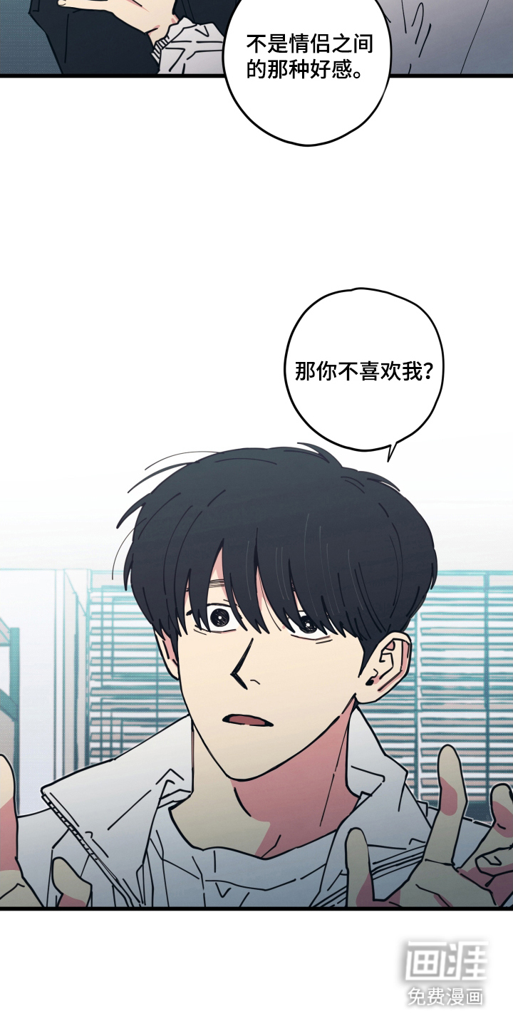 第13话12