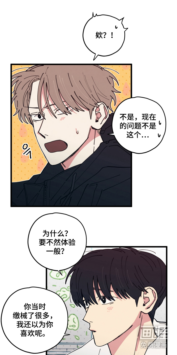 第13话13