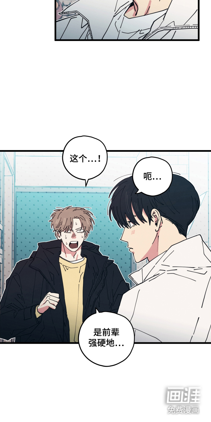 第13话14