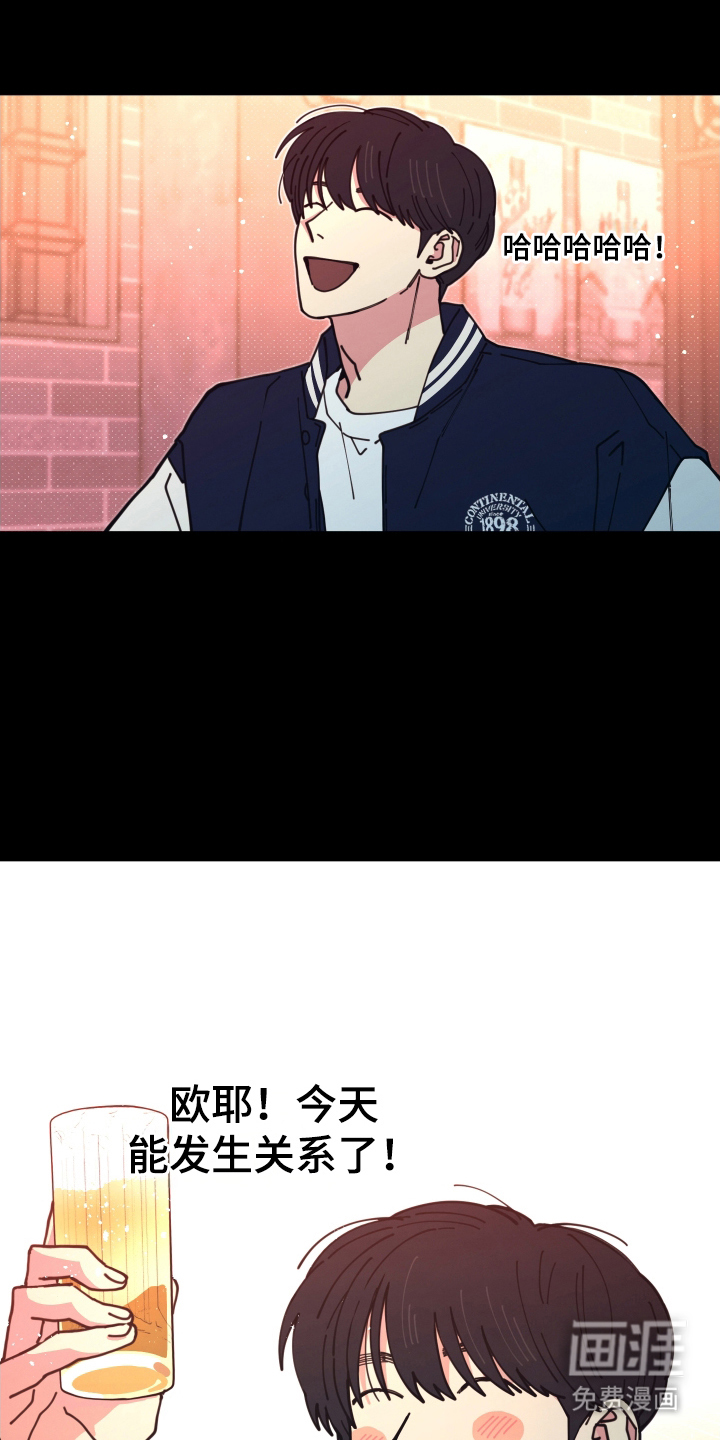 第13话2