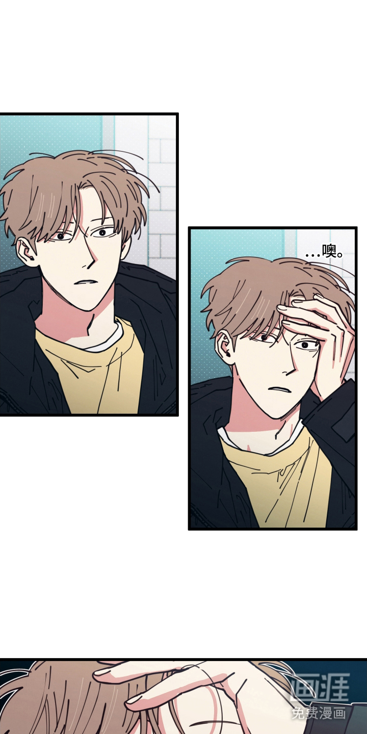 第13话5
