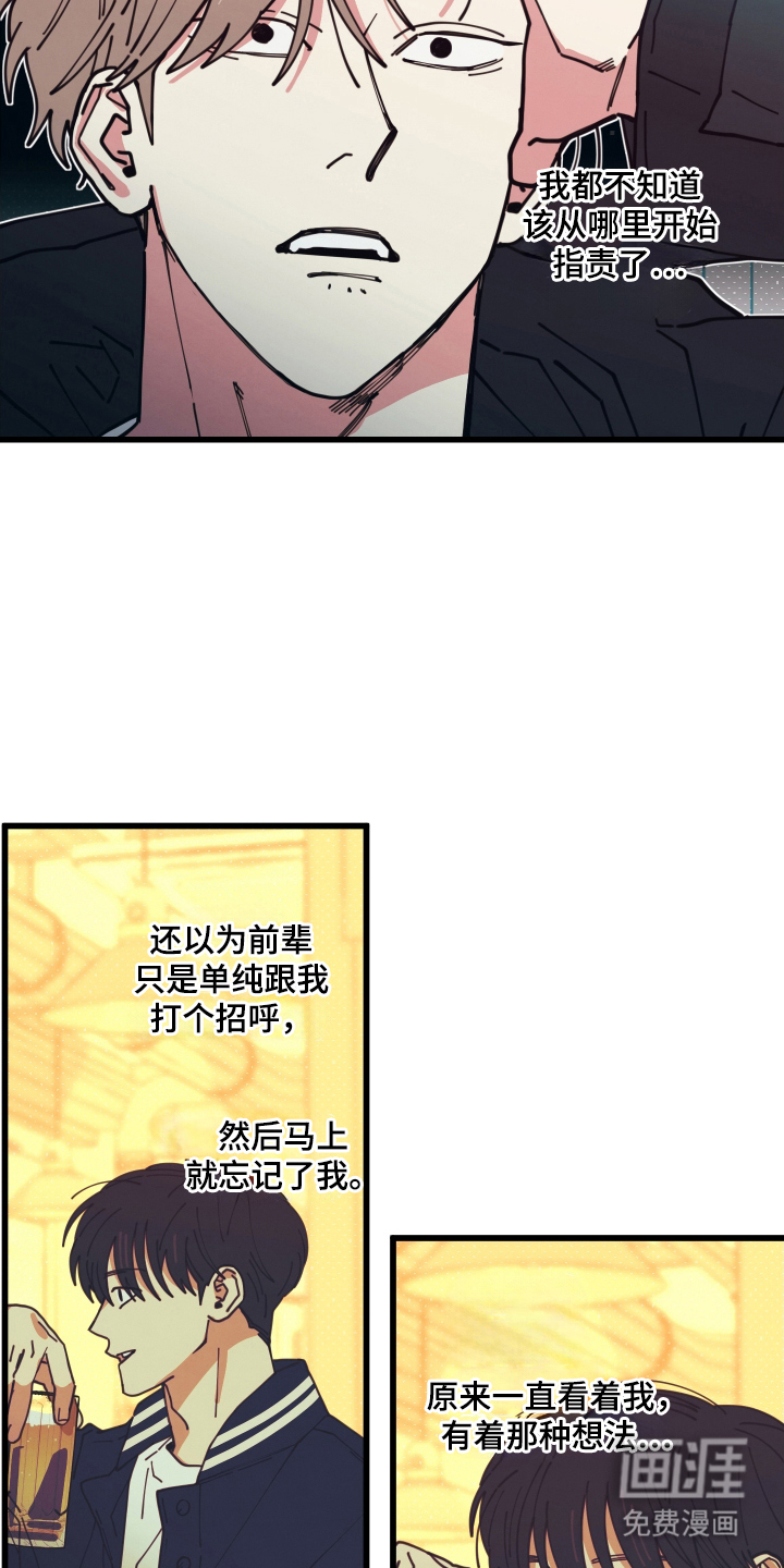 第13话6