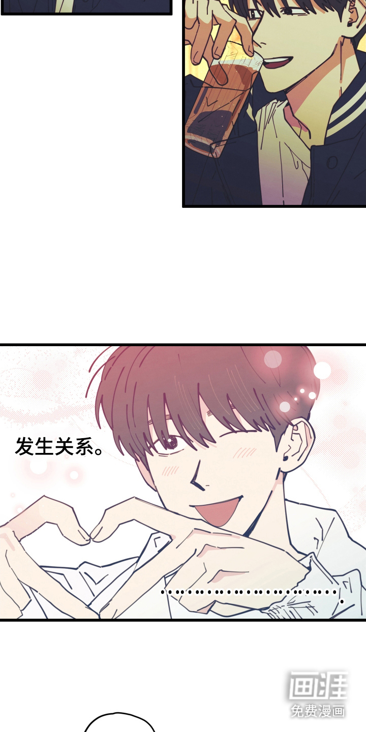 第13话7