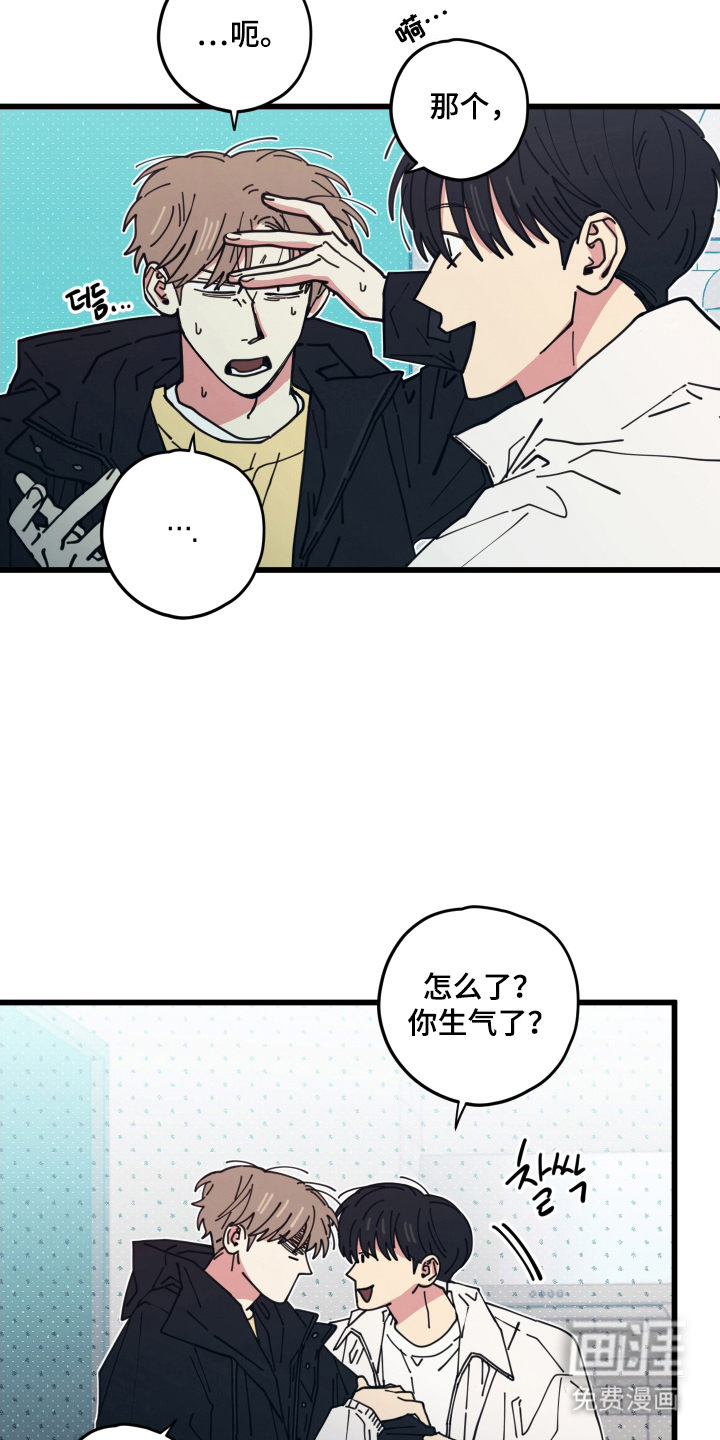 第13话8