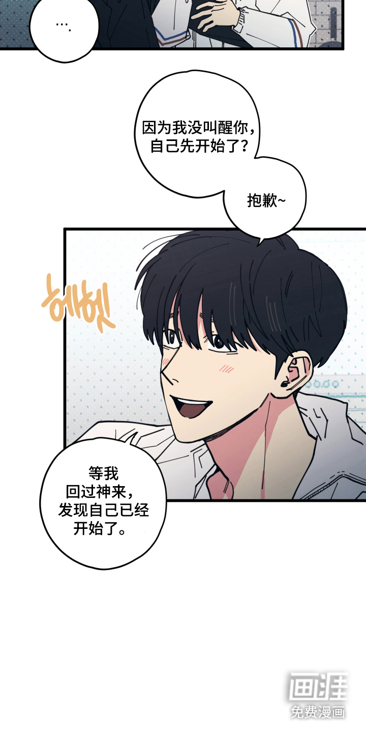 第13话9