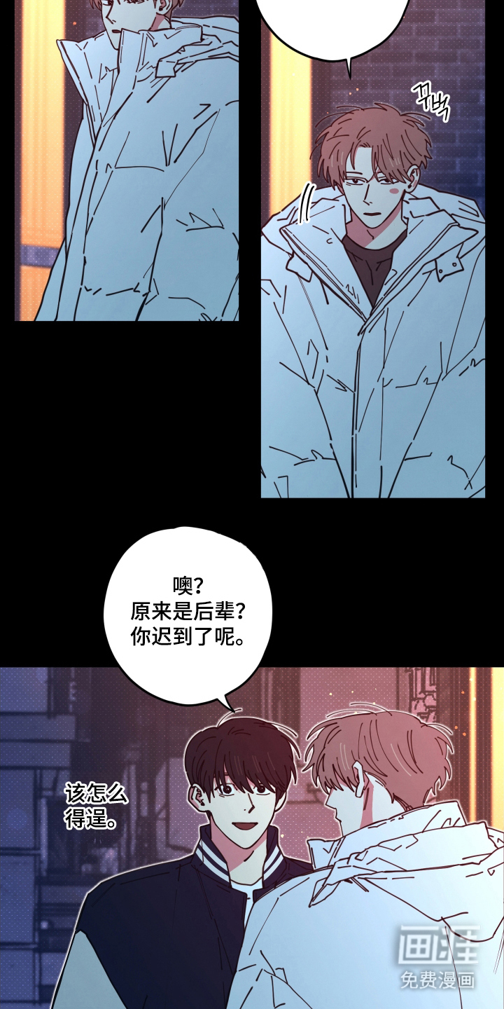 第12话3