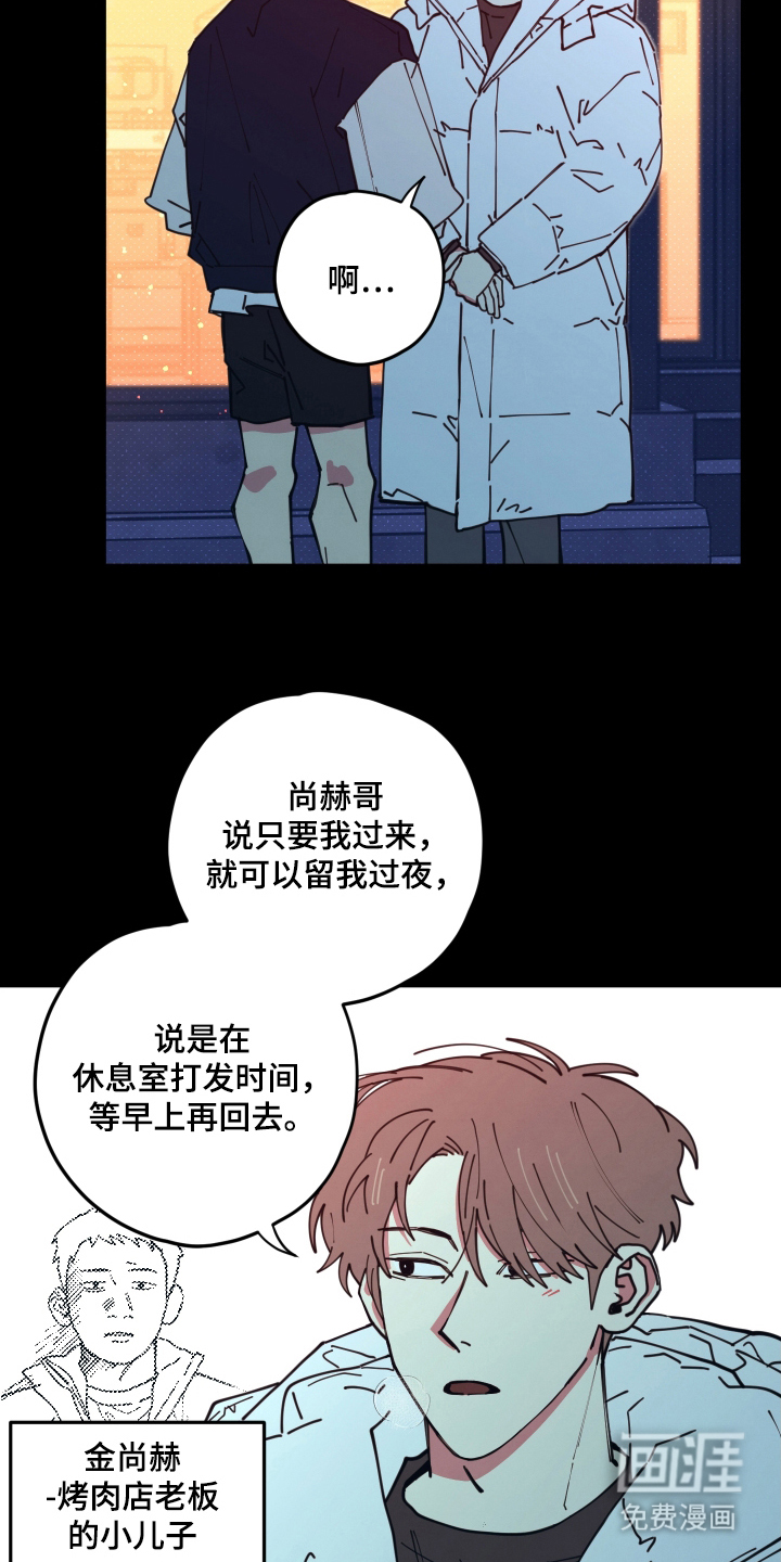 第12话6