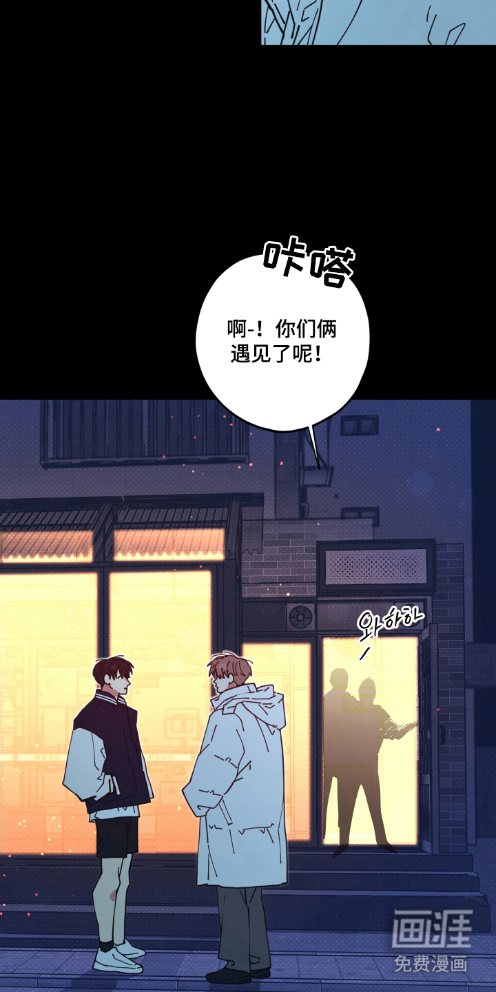 第12话8