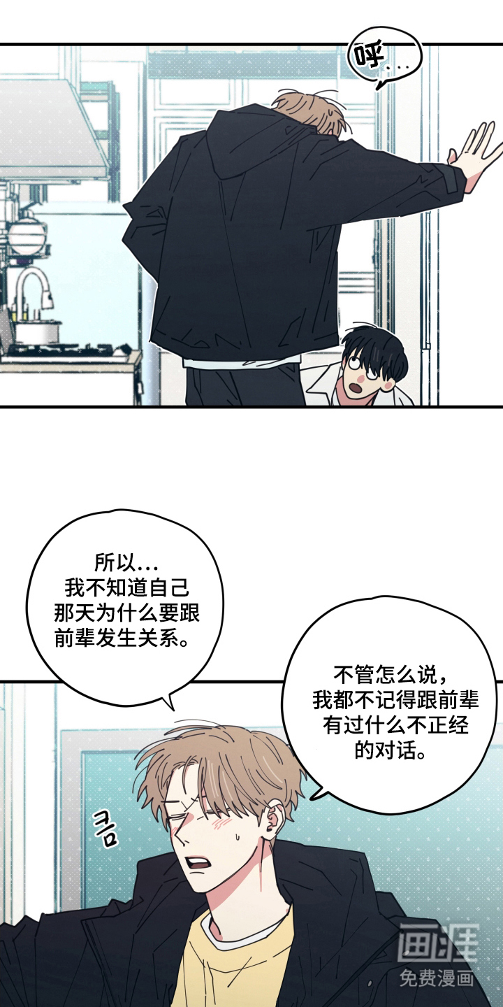 第11话0