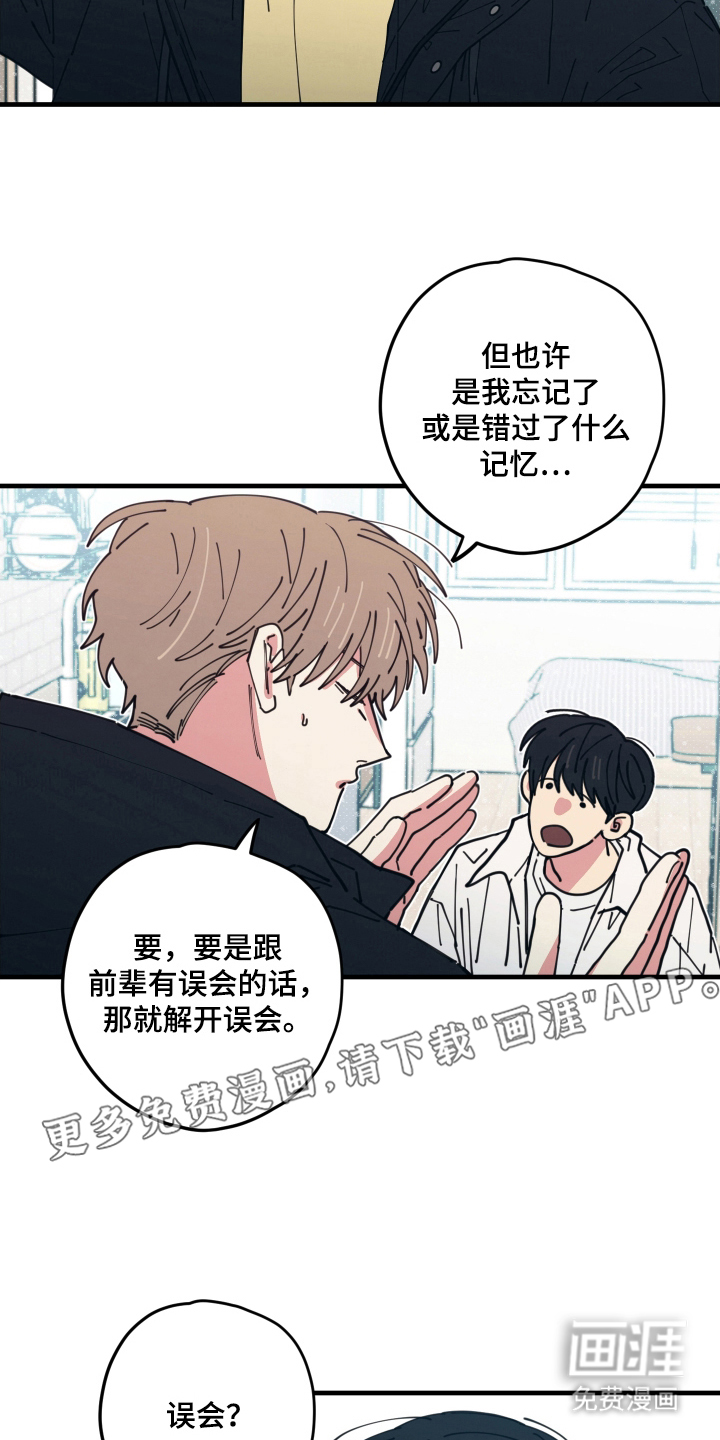 第11话1