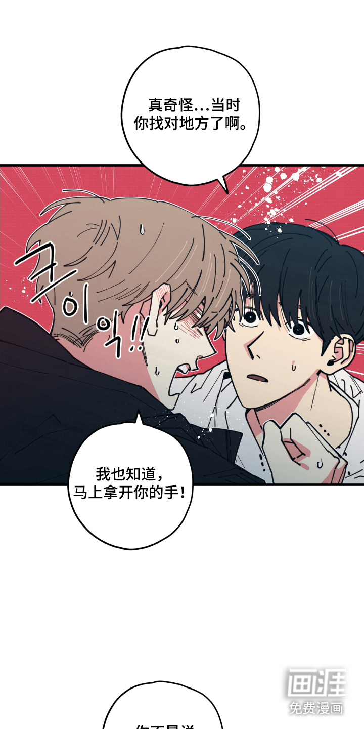 第11话4