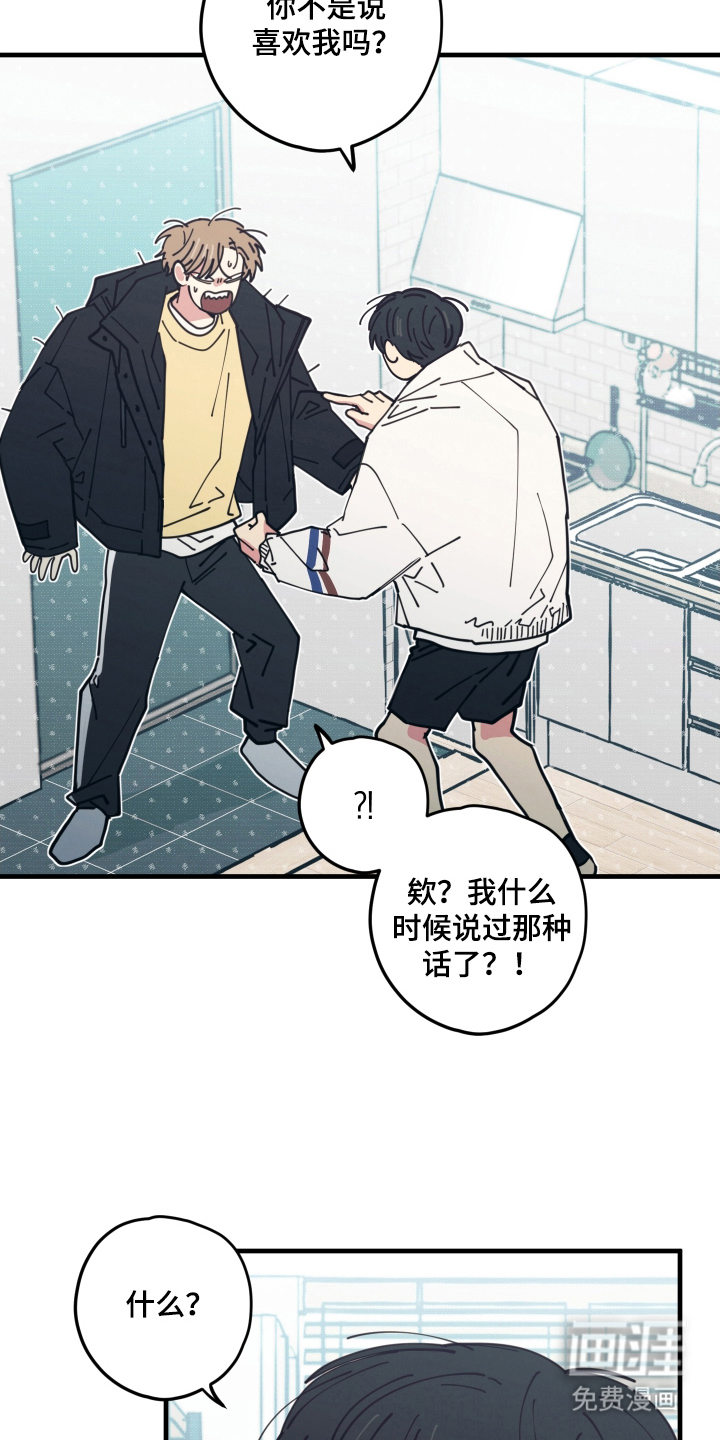 第11话5