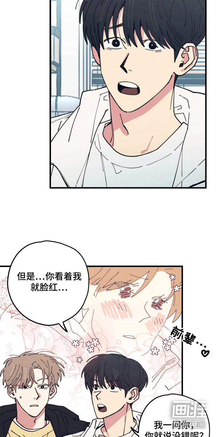 第11话6