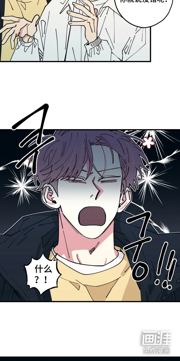 第11话7