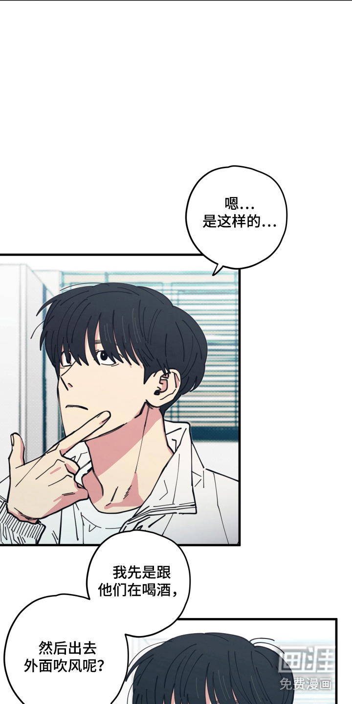 第11话9