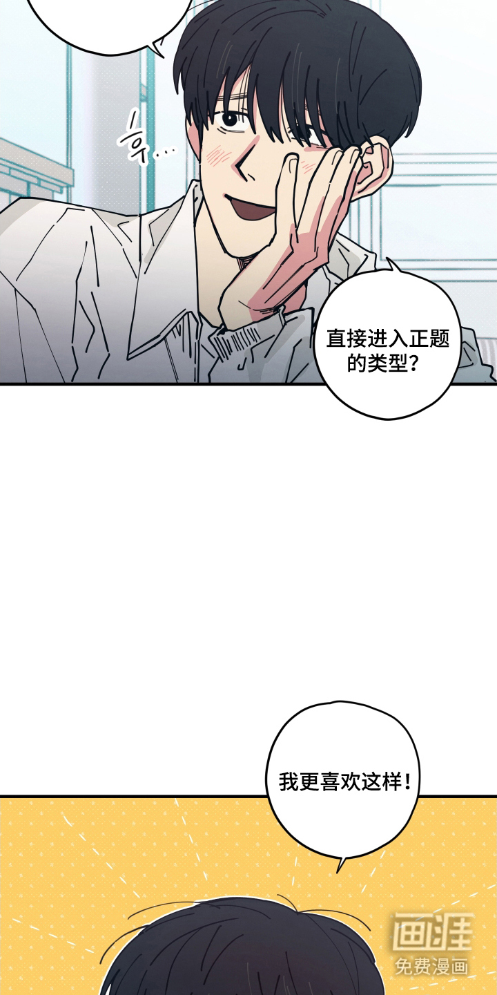 第10话10