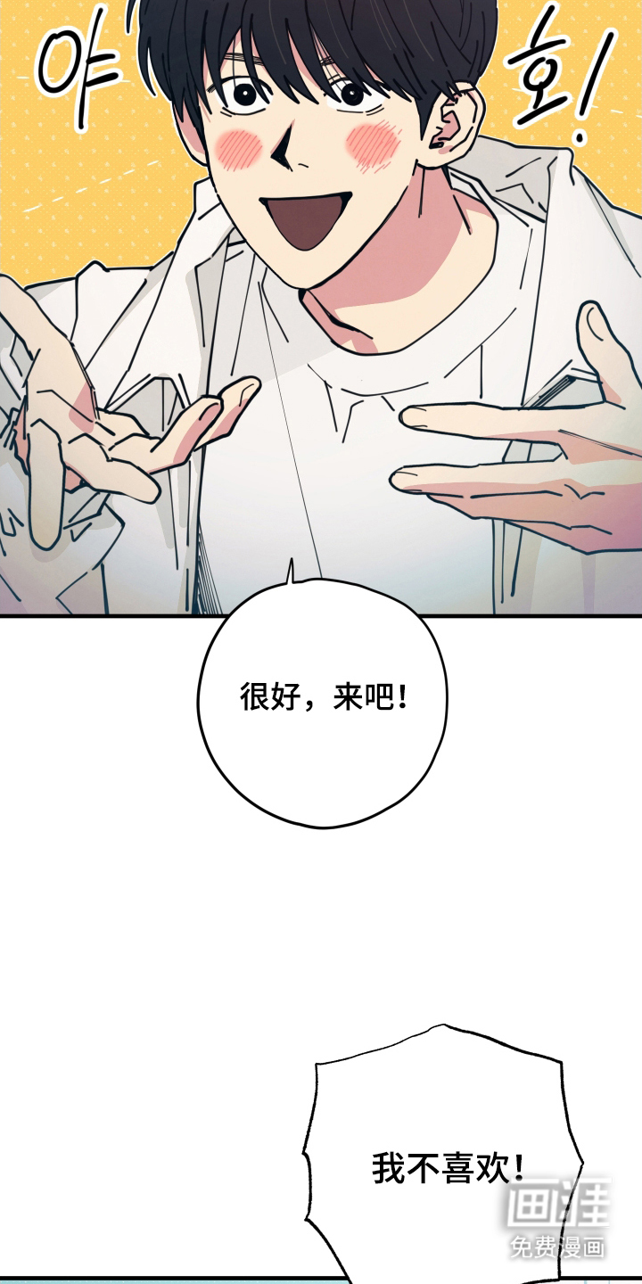 第10话11