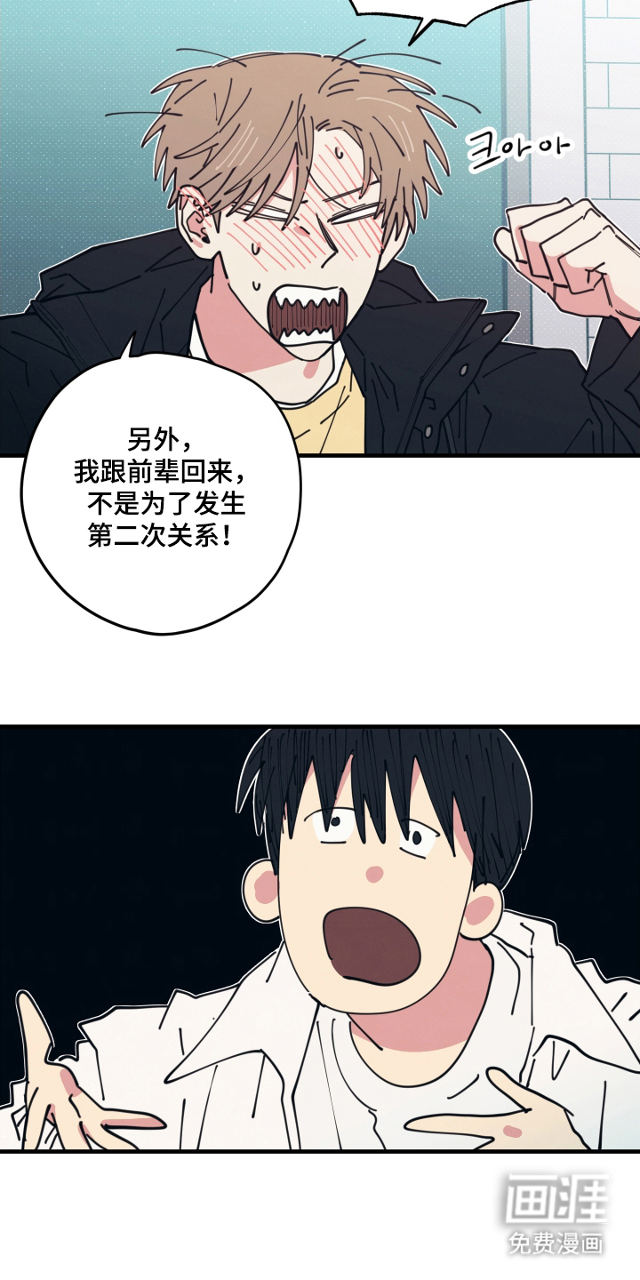 第10话12