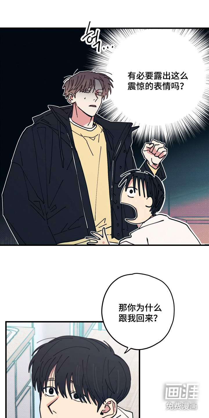 第10话13