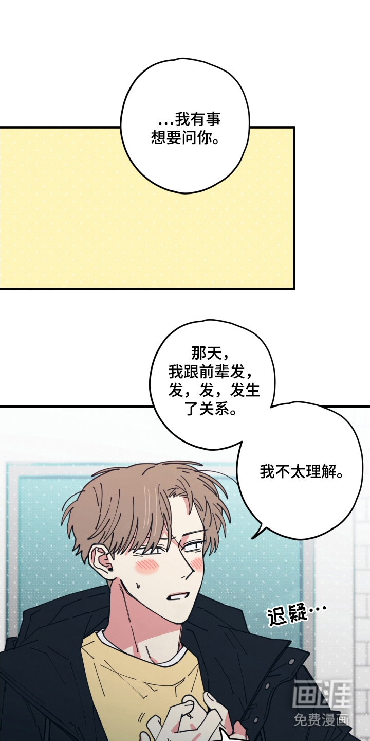 第10话15