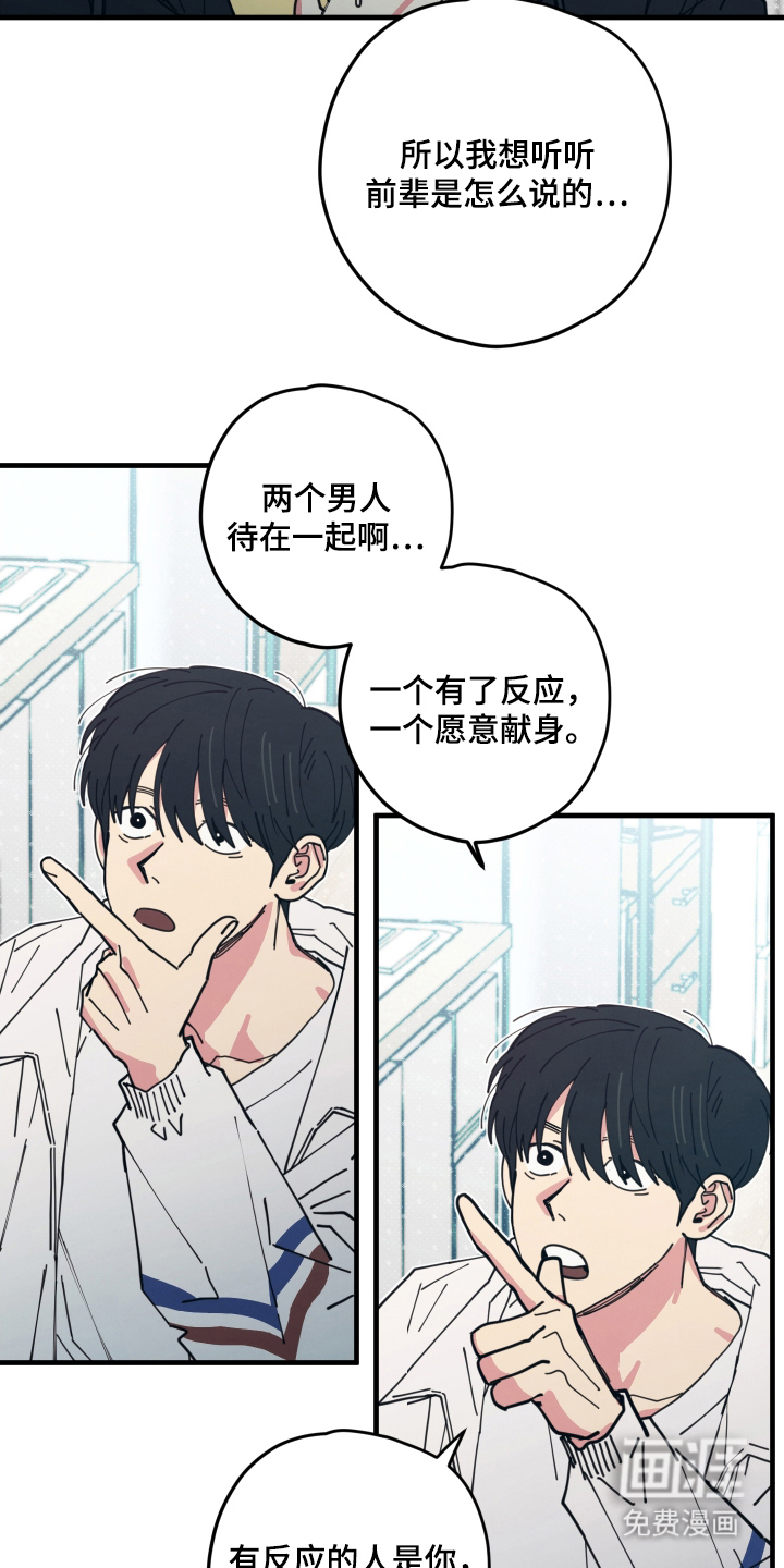 第10话16